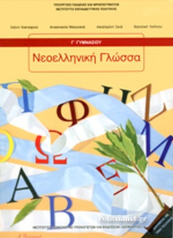 Εικόνα επιλογής